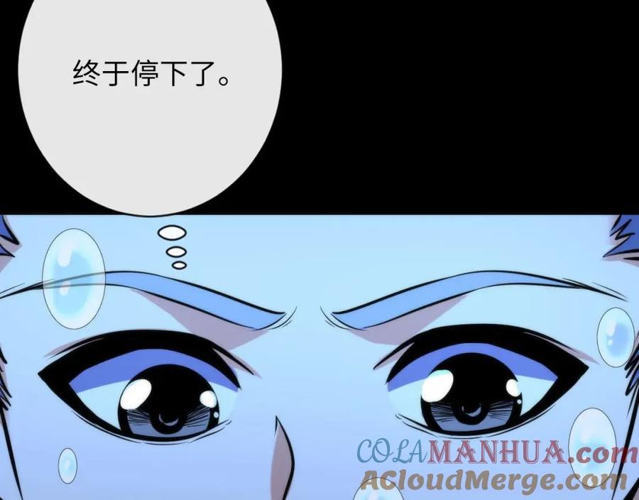 成为克苏鲁神主动漫漫画,第204话 教科书级的模因搭建9图