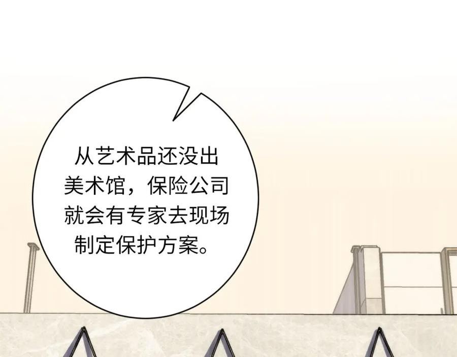 成为克苏鲁神主苏启结局漫画,第205话 巨额保单疑似骗保？83图