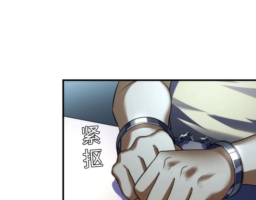 成为克苏鲁神主漫画解说漫画,第207话 罗生门的“真相”71图