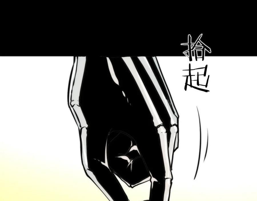 成为克苏鲁神主漫画免费下拉式风车漫画漫画,第221话 白鲸的问候96图