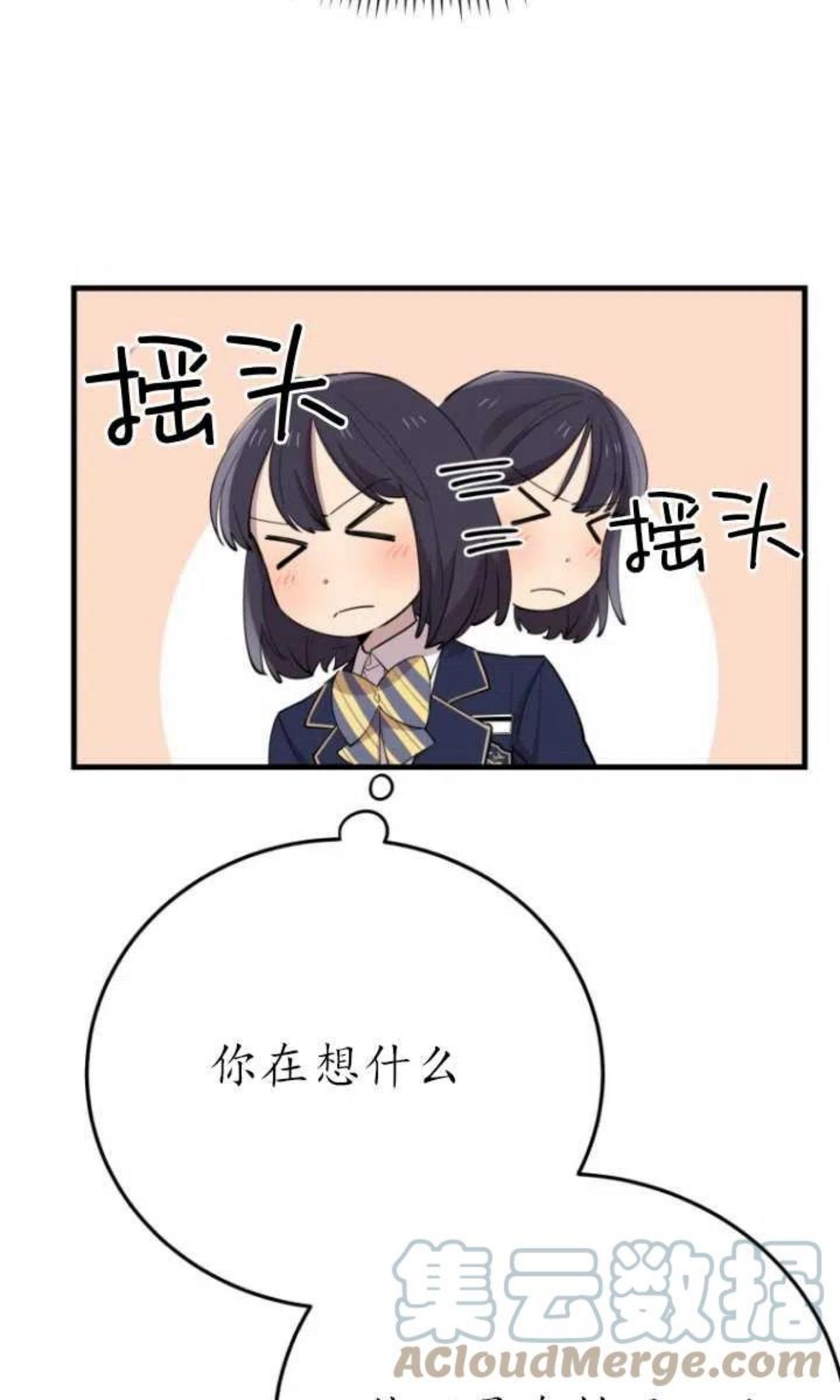 不可能如此傻瓜韩漫漫画,第41话13图