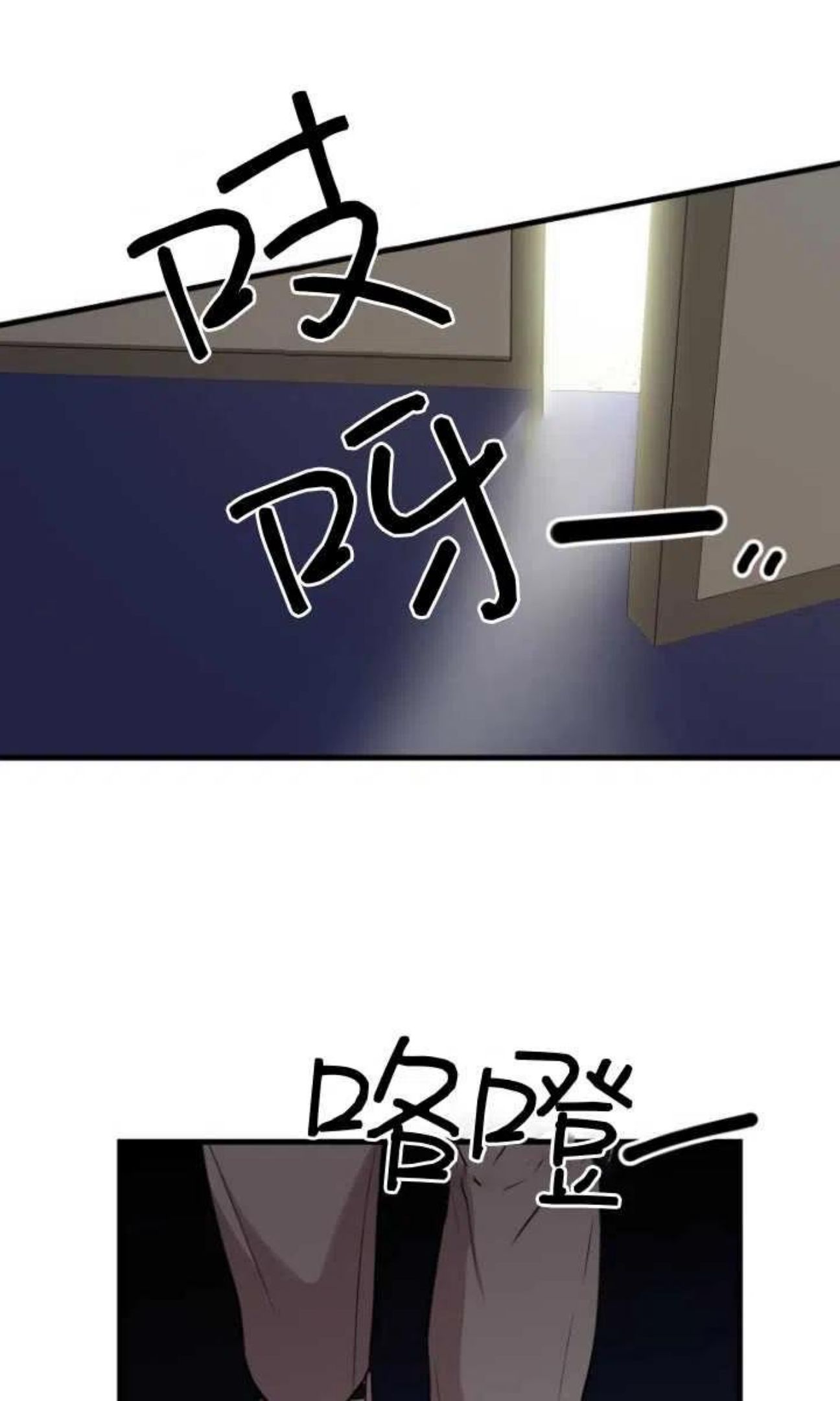 不可能如此傻瓜韩漫漫画,第41话20图