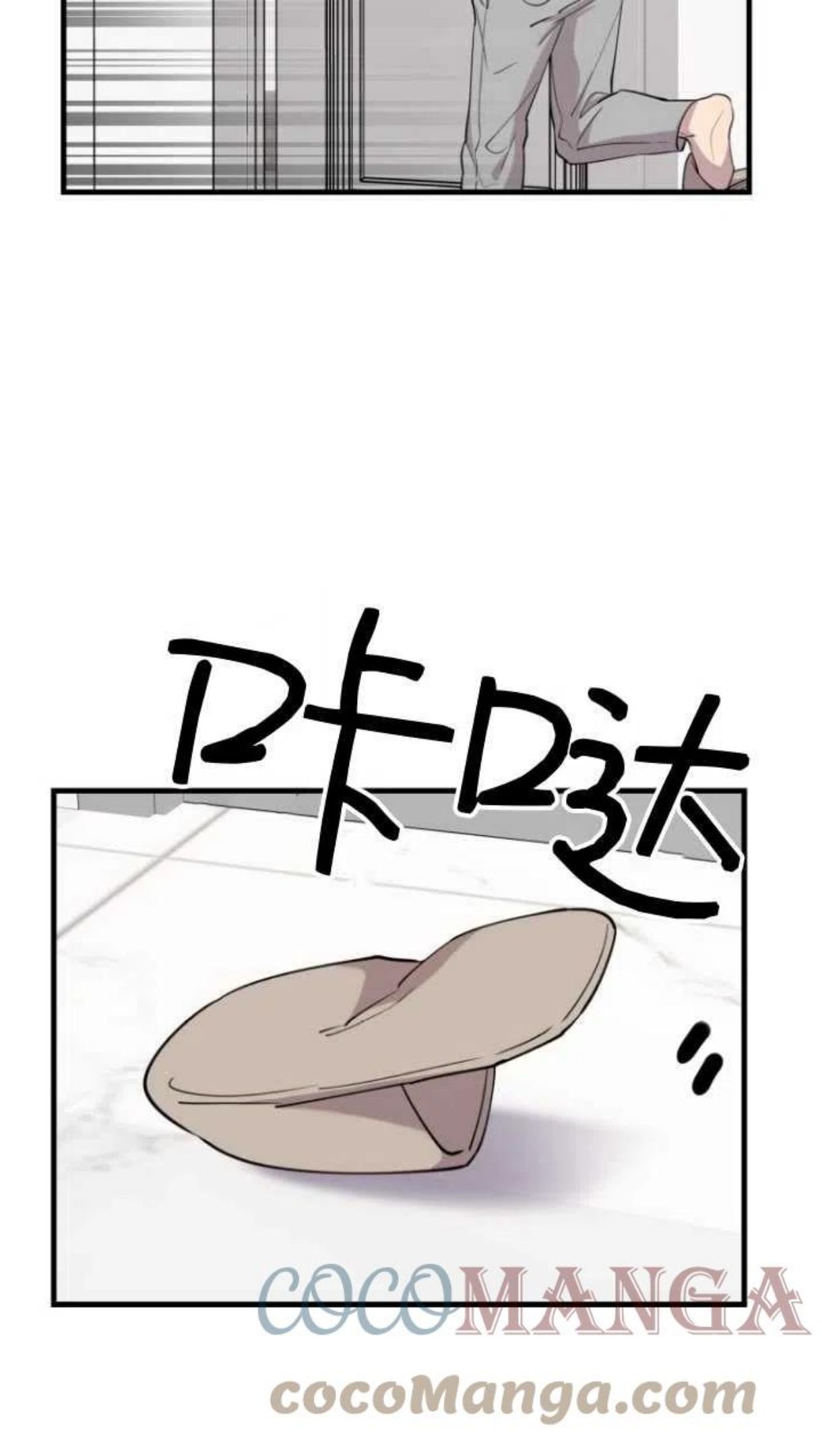 不可能如此傻瓜韩漫漫画,第44话46图