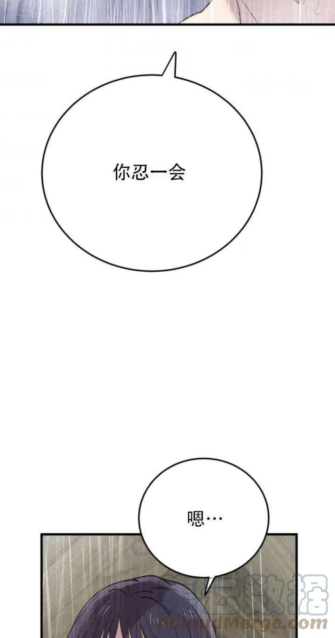 不可能如此傻瓜韩漫漫画,第45话28图