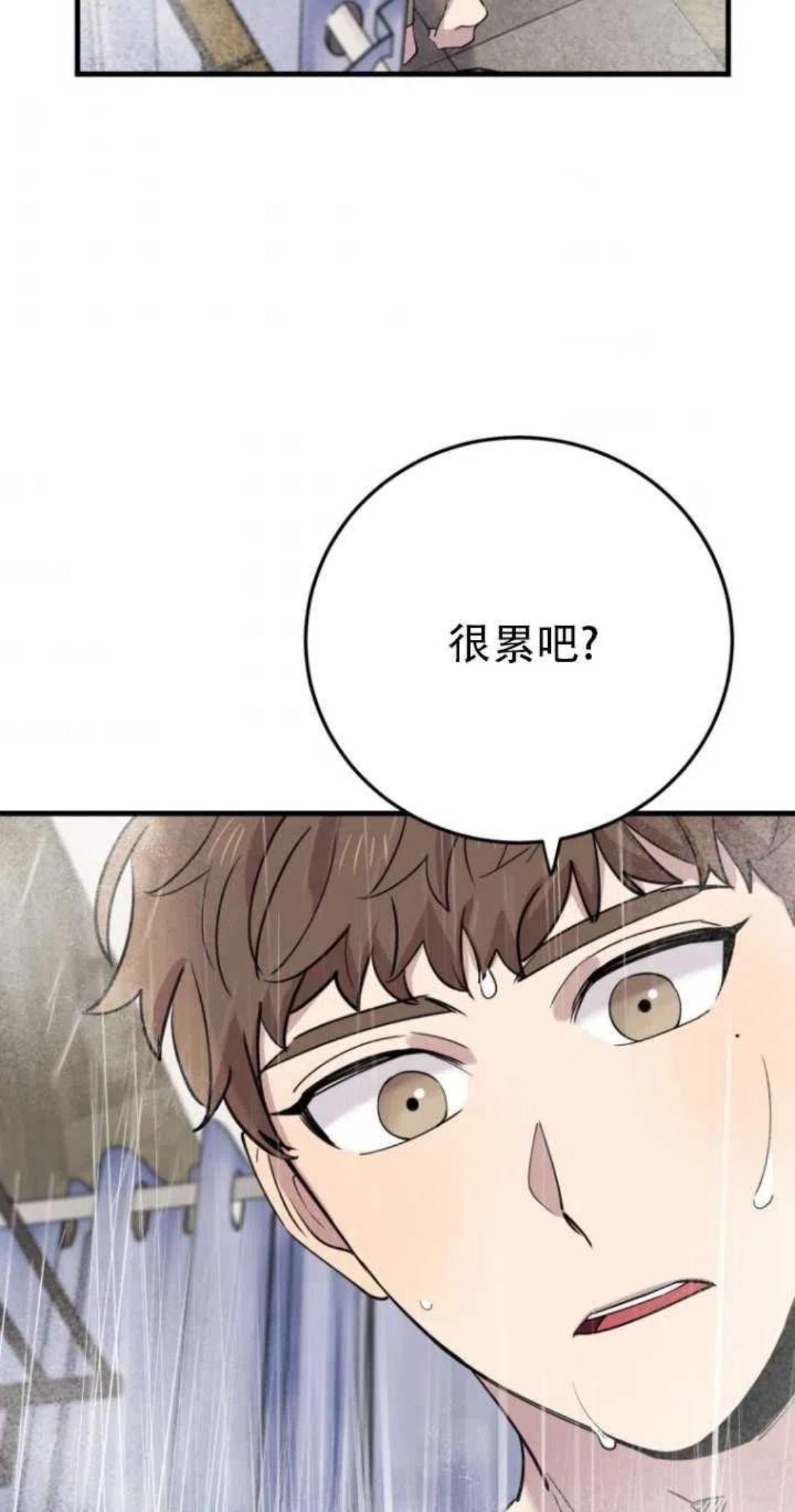 不可能如此傻瓜韩漫漫画,第45话27图