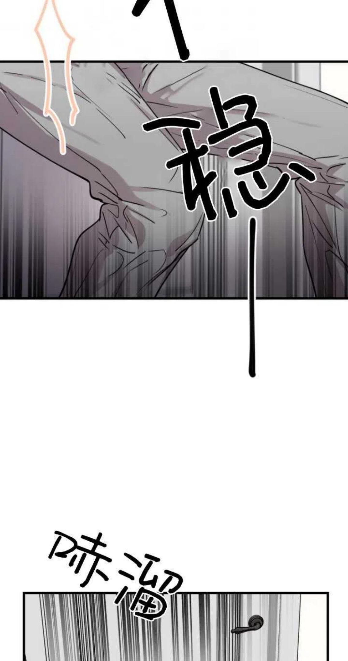 不可能如此傻瓜韩漫漫画,第45话56图