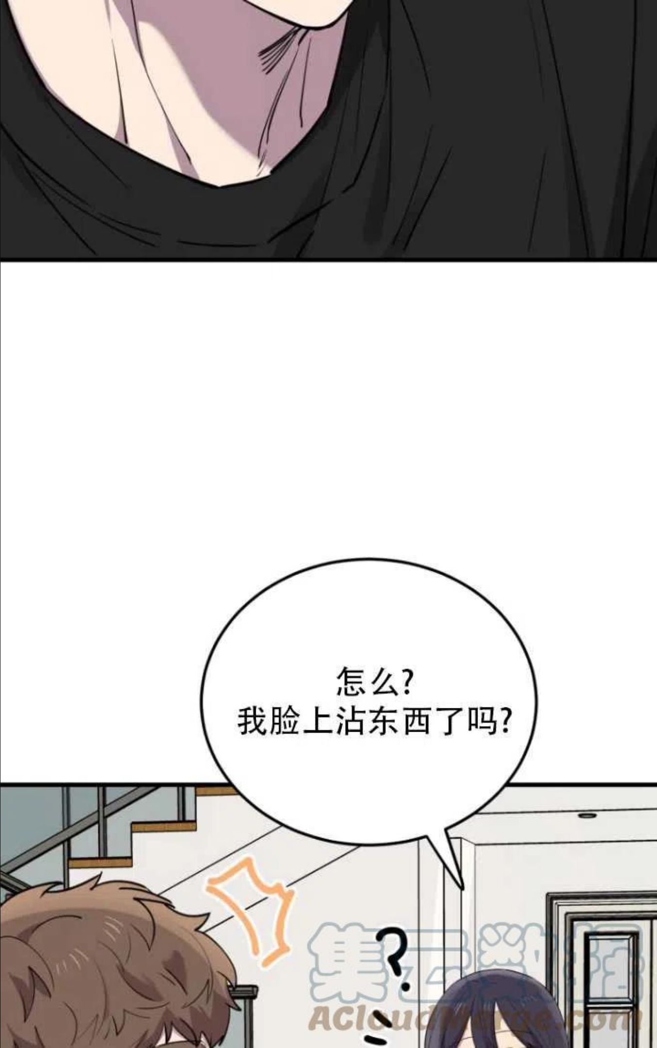 不可能如此傻瓜韩漫漫画,第46话52图