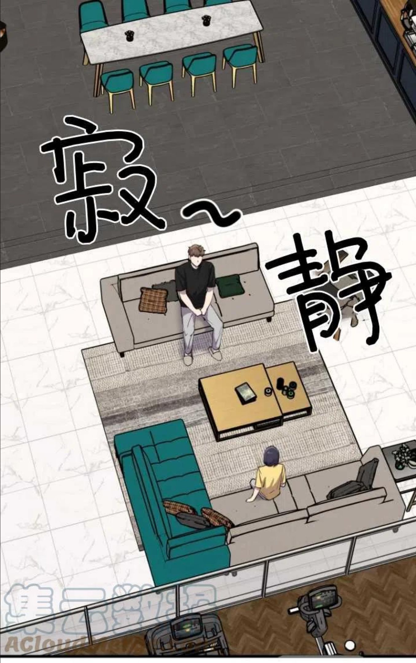 不可能如此傻瓜韩漫漫画,第46话13图