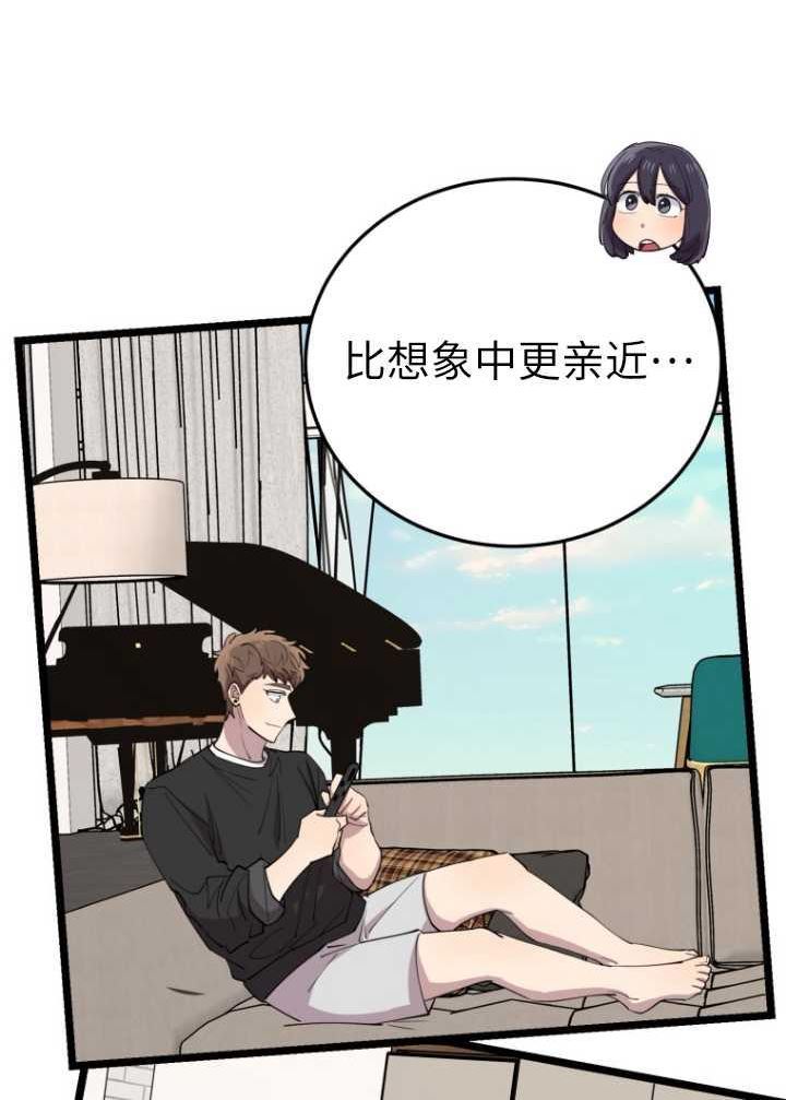 不可能如此傻瓜韩漫漫画,第60话27图