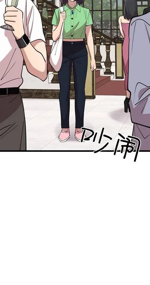 不可能如此傻瓜韩漫漫画,第65话22图