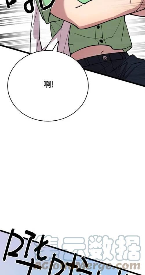 不可能如此傻瓜韩漫漫画,第65话93图