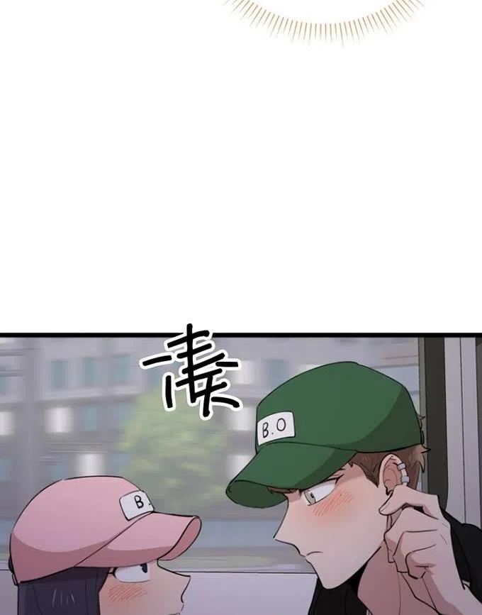 不可能如你所愿漫画,第70话68图