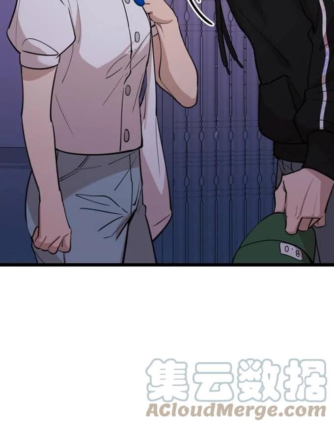 不可能如你所愿漫画,第70话85图