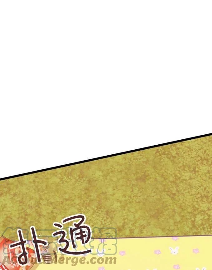 不可能如你所愿漫画,第70话9图