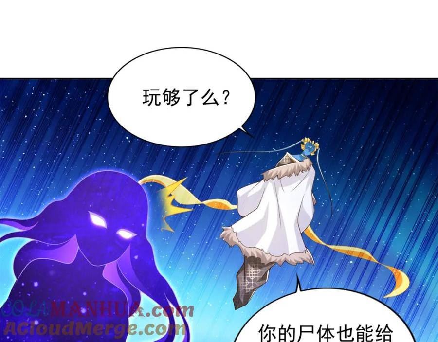 斗战狂潮漫画,274 完全劣势34图