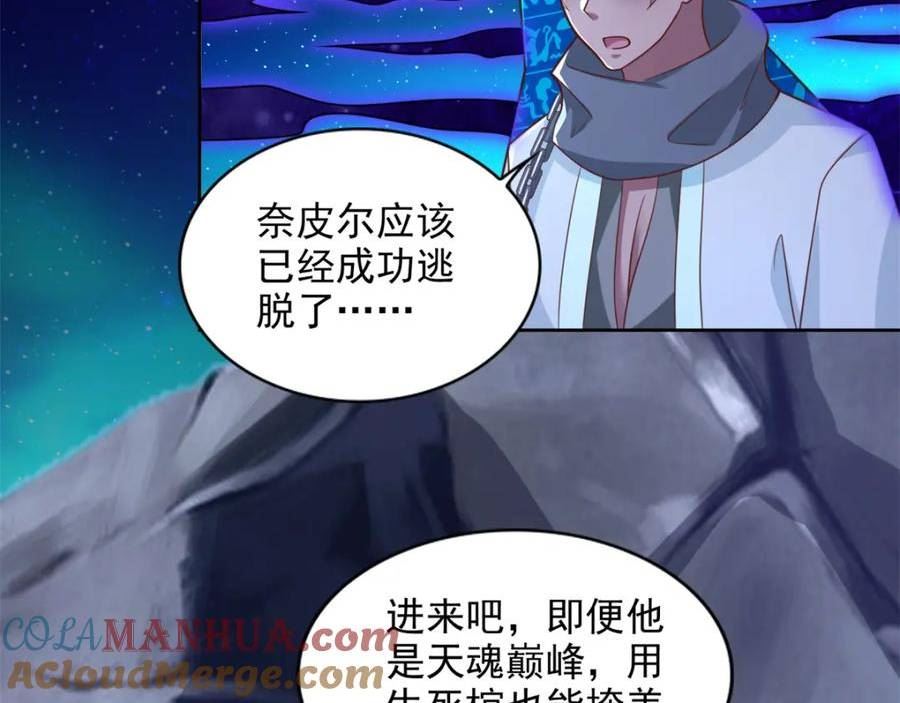 斗战狂潮漫画,274 完全劣势52图