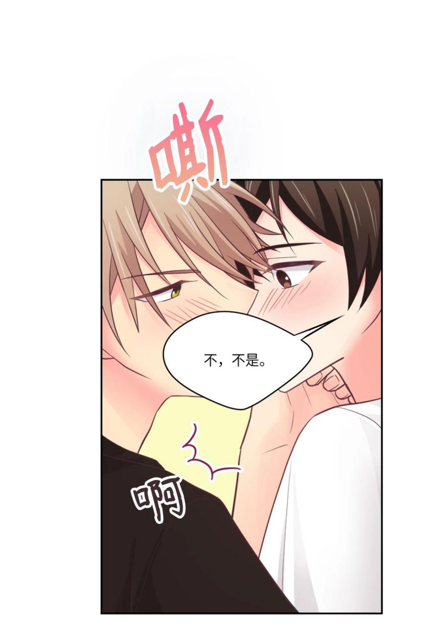 完美适配漫画免费看漫画,40 怎么这么难26图