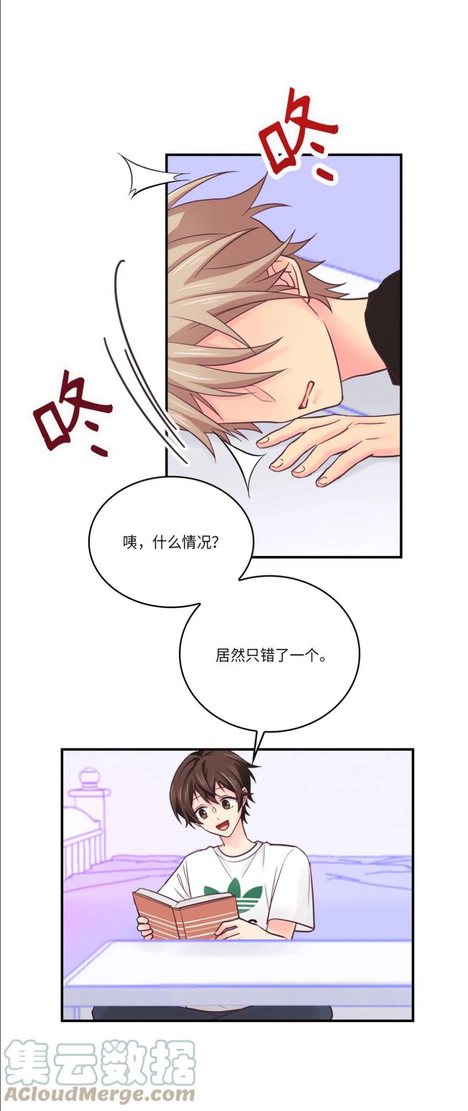 完美适配漫画免费看漫画,40 怎么这么难7图