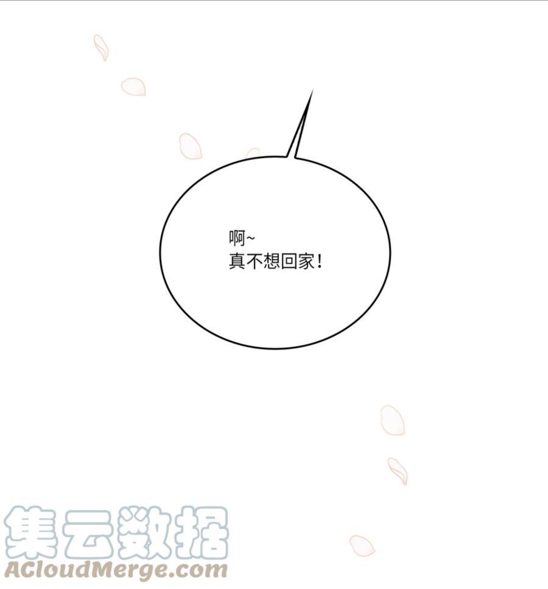 完美适配漫画免费看漫画,40 怎么这么难55图