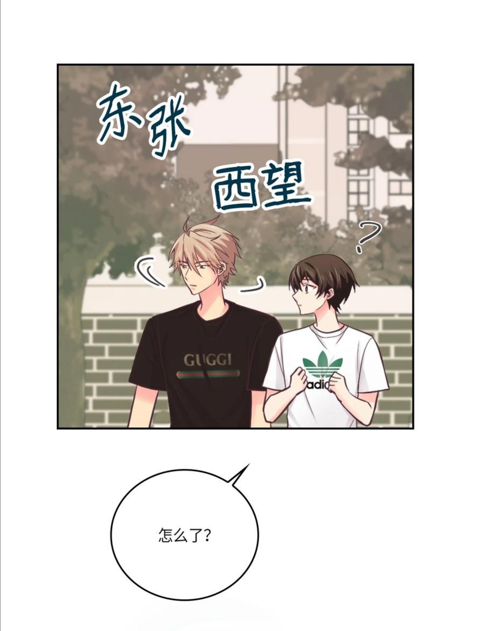 完美适配漫画免费看漫画,40 怎么这么难41图