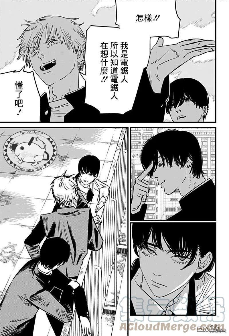 电锯人漫画在线观看漫画,第104话 自曝17图