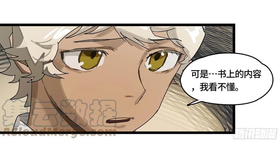 强者游戏漫画,弼马温 03 这个姐姐有点凶17图