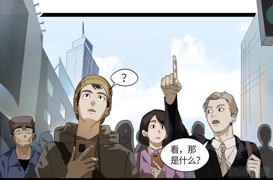 强者游戏漫画,弼马温 08 随心铁杆兵38图