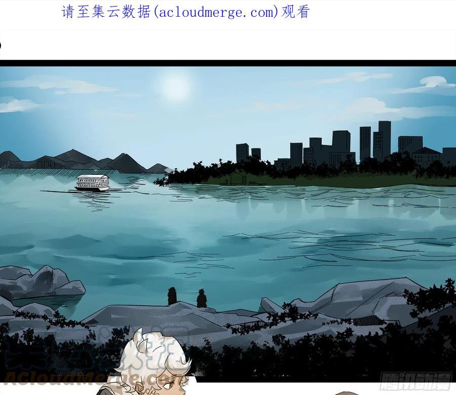 强者游戏漫画,弼马温 11 羊占的追鬼初体验1图