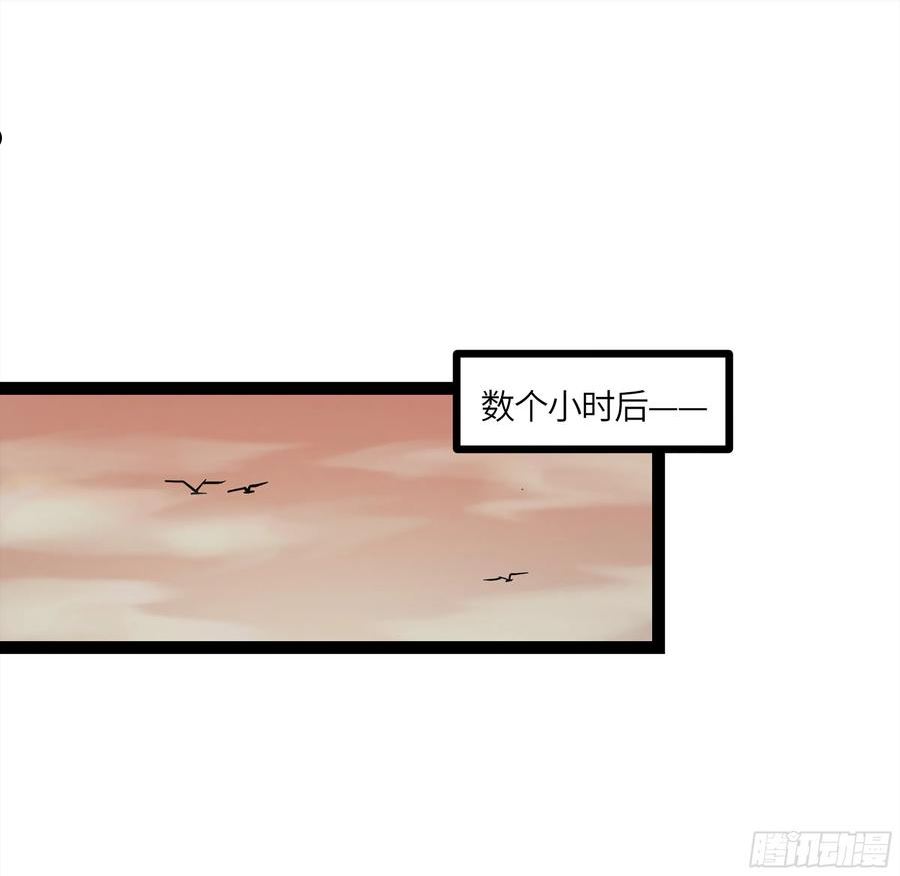 强者游戏漫画,弼马温 15 被群鬼追逐的姐姐12图