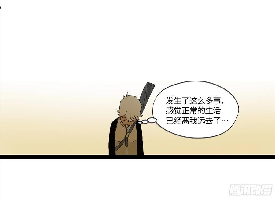 强者游戏漫画,弼马温 15 被群鬼追逐的姐姐14图