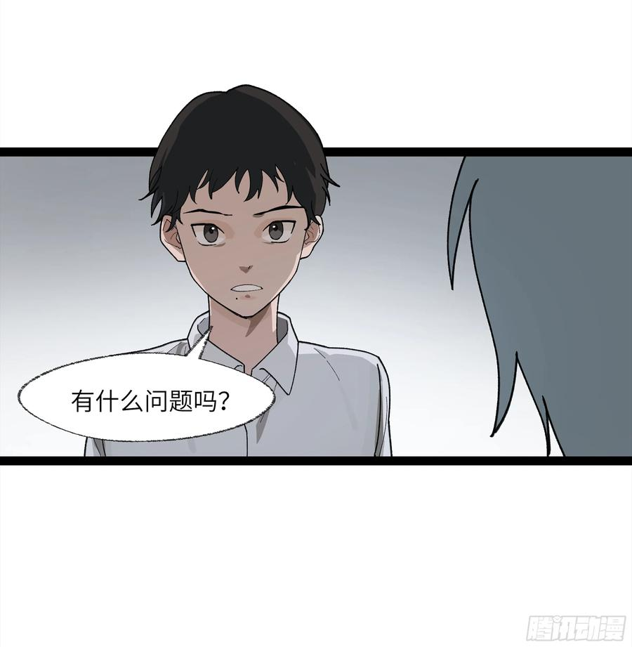 强者游戏漫画,弼马温 25 吉时6图