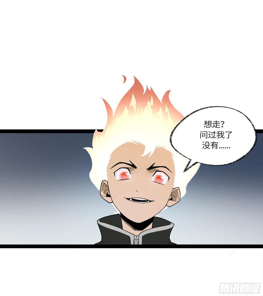 强者游戏漫画,弼马温 28 阆中为之一清21图