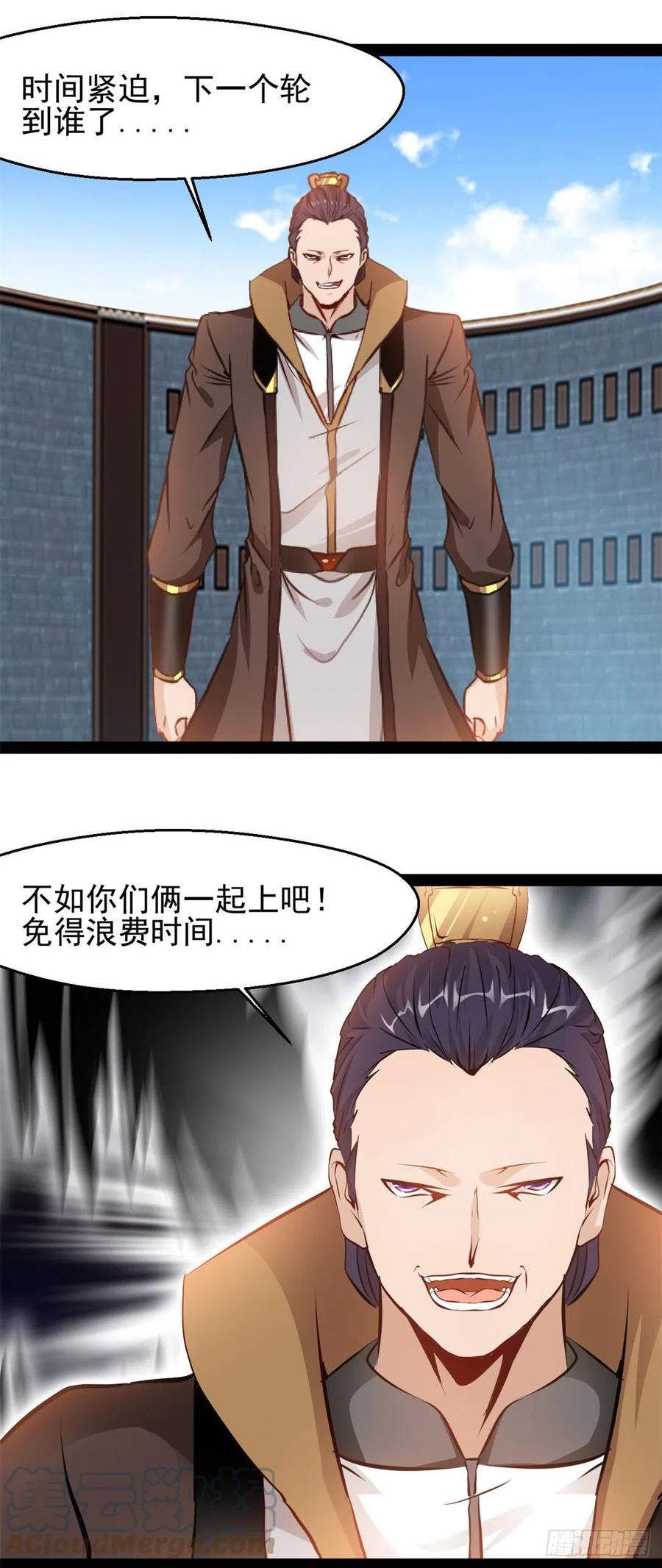 绝世古尊漫画,第174话 要让他们付出代价11图