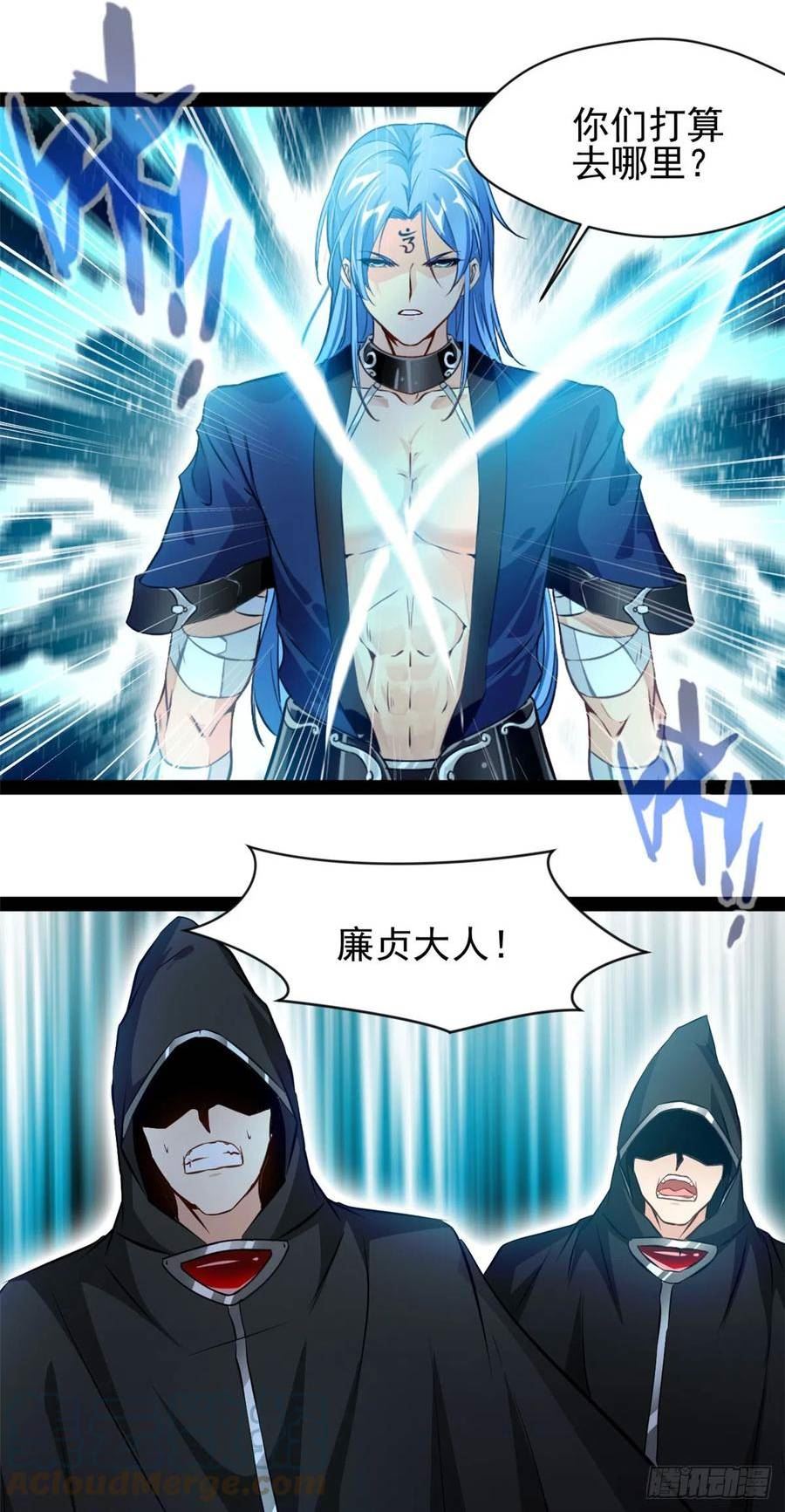 绝世古尊漫画,第176话 不会放过你们的13图