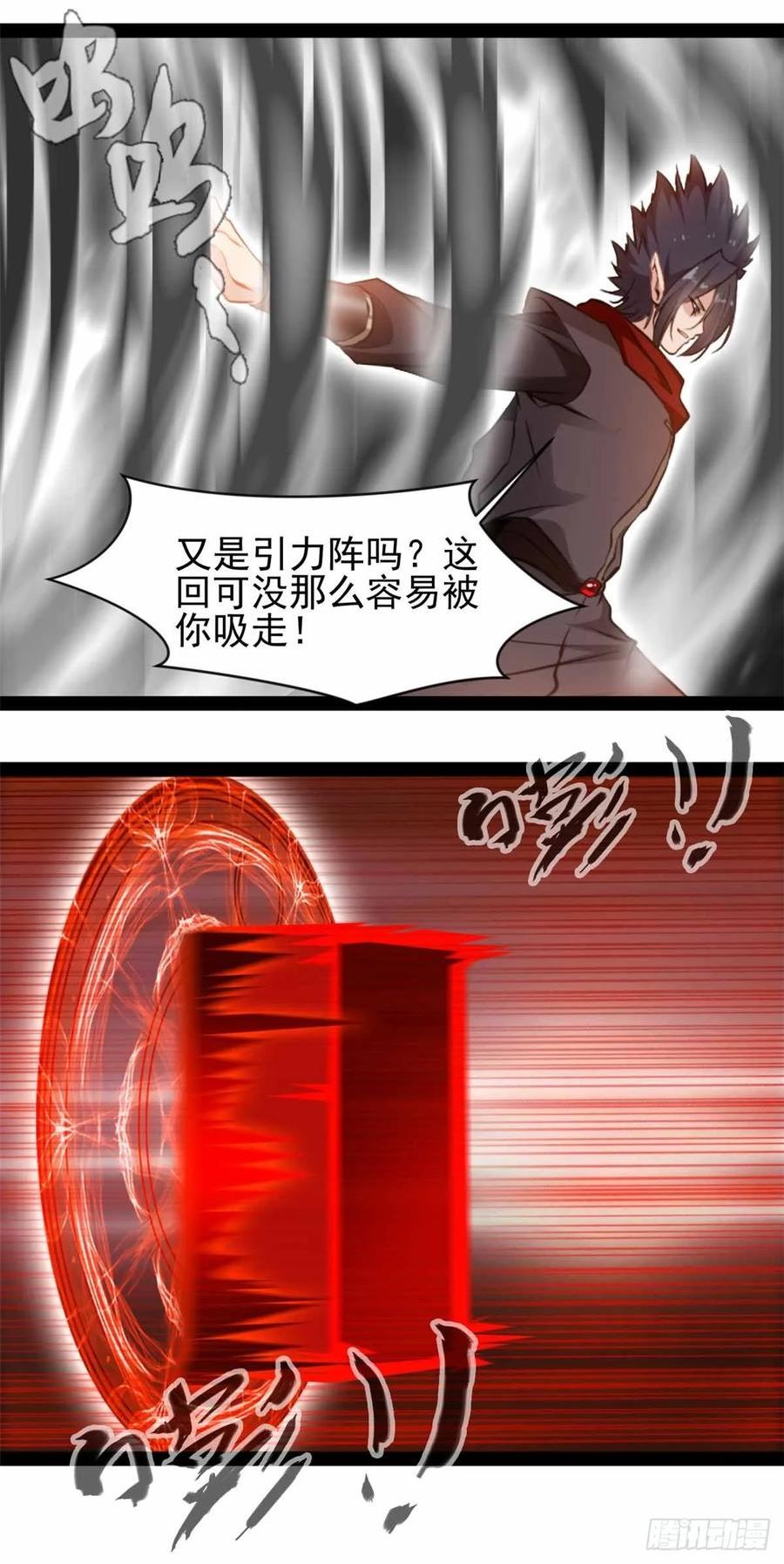 绝世古尊漫画,第180话 土龙剑4图