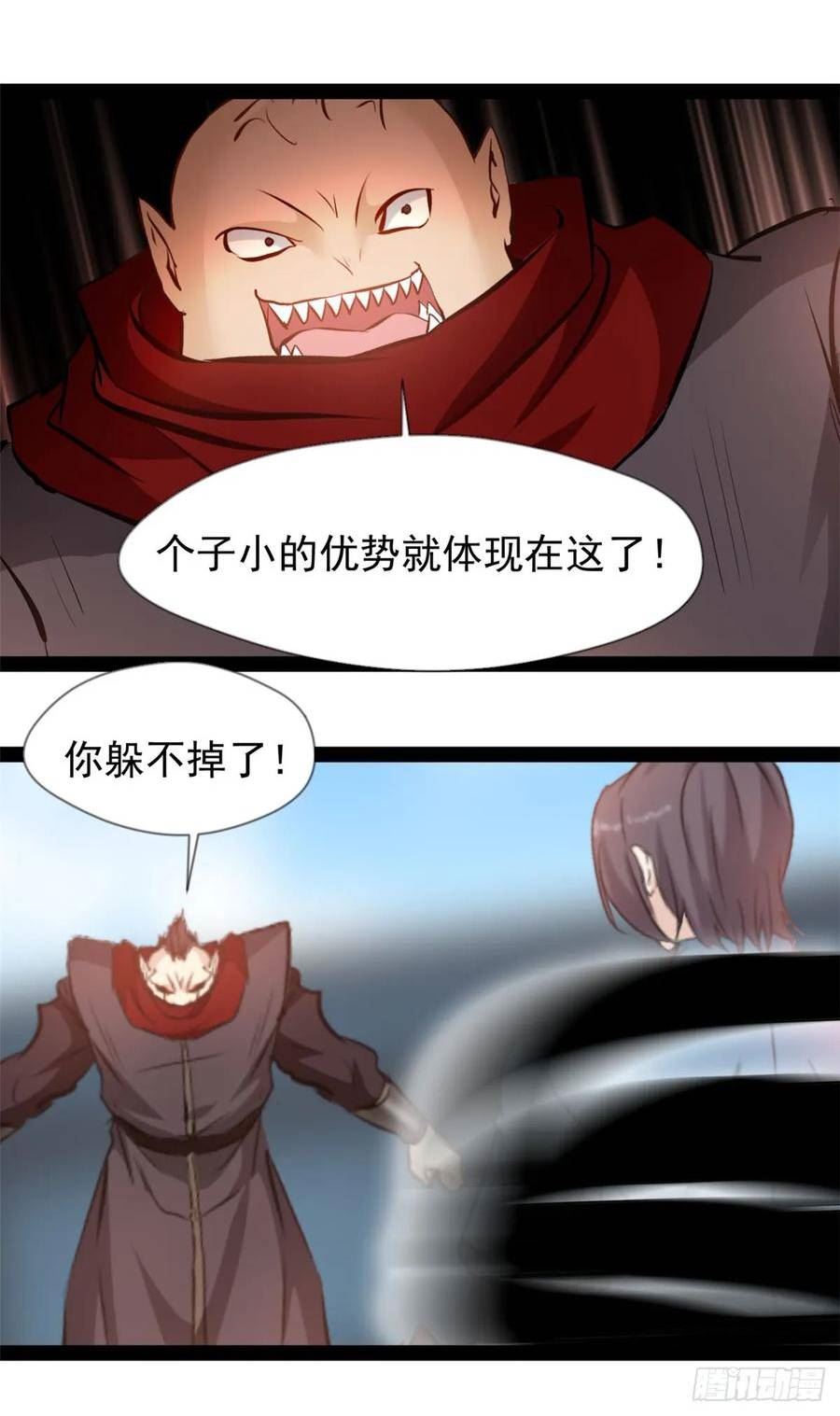 绝世古尊漫画,第183话 你是跑不掉的4图