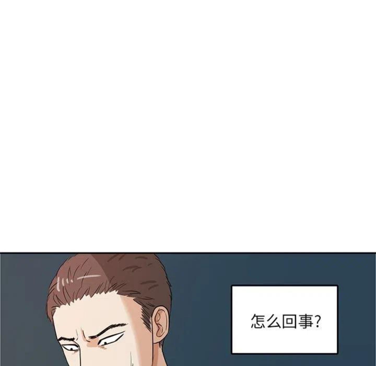 告白小说全文免费阅读完整版漫画,《告白》首发有礼！28图