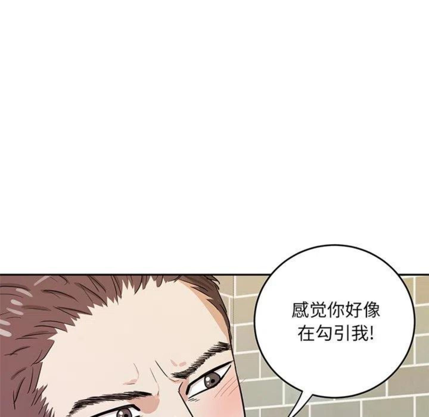 告白小说全文免费阅读完整版漫画,《告白》首发有礼！52图