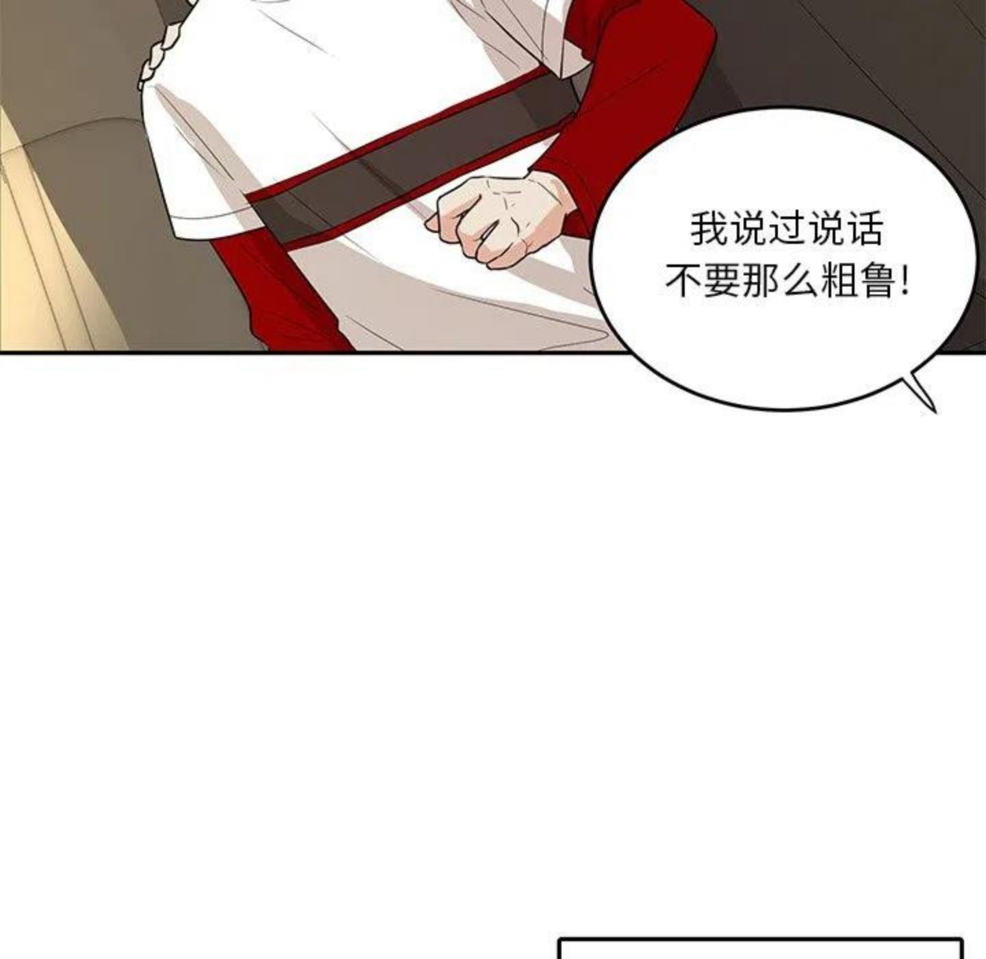 告白小说全文免费阅读完整版漫画,《告白》首发有礼！78图