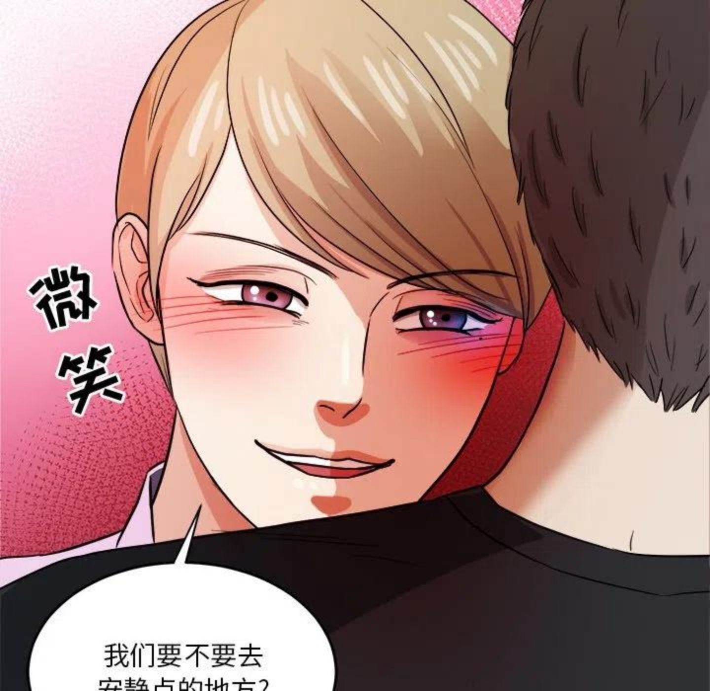 告白小说全文免费阅读完整版漫画,《告白》首发有礼！44图