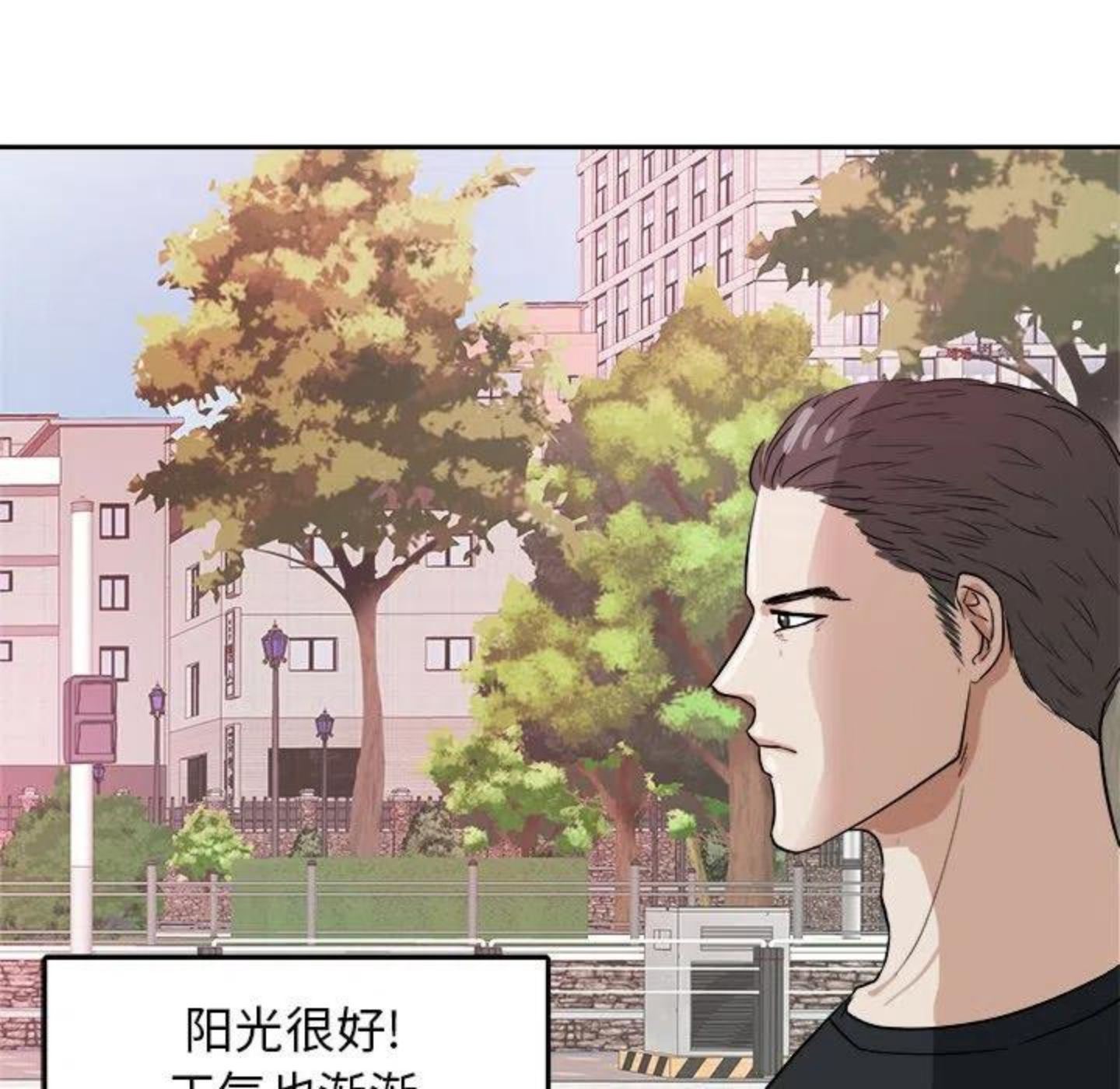 告白小说全文免费阅读完整版漫画,《告白》首发有礼！14图