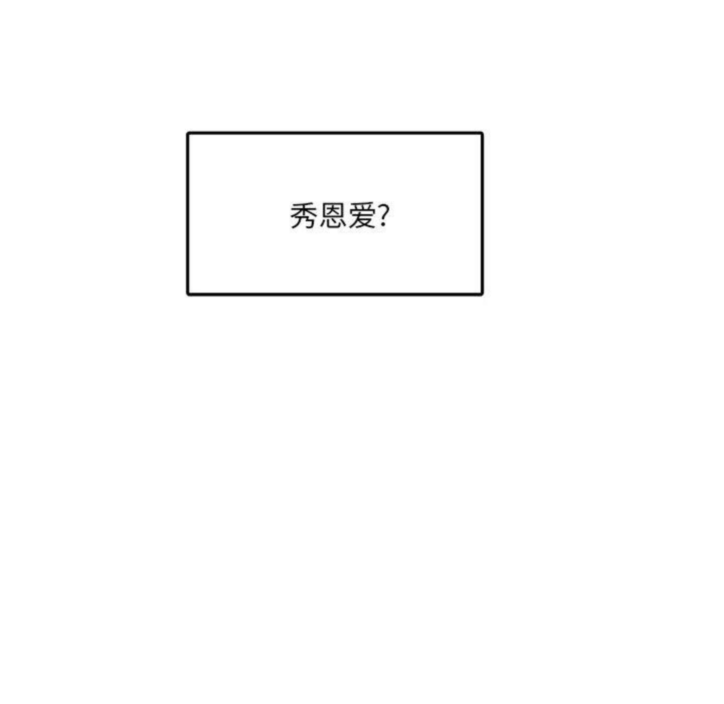 告白小说全文免费阅读完整版漫画,《告白》首发有礼！100图