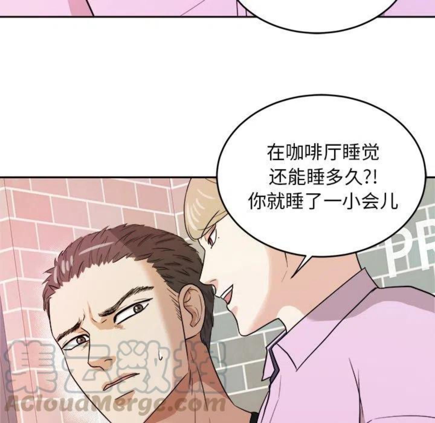 告白小说全文免费阅读完整版漫画,《告白》首发有礼！25图