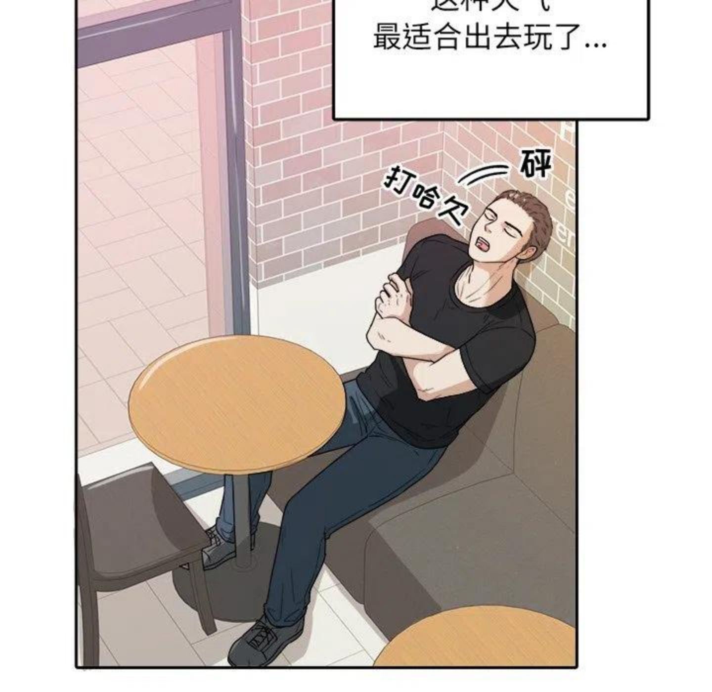 告白小说全文免费阅读完整版漫画,《告白》首发有礼！16图