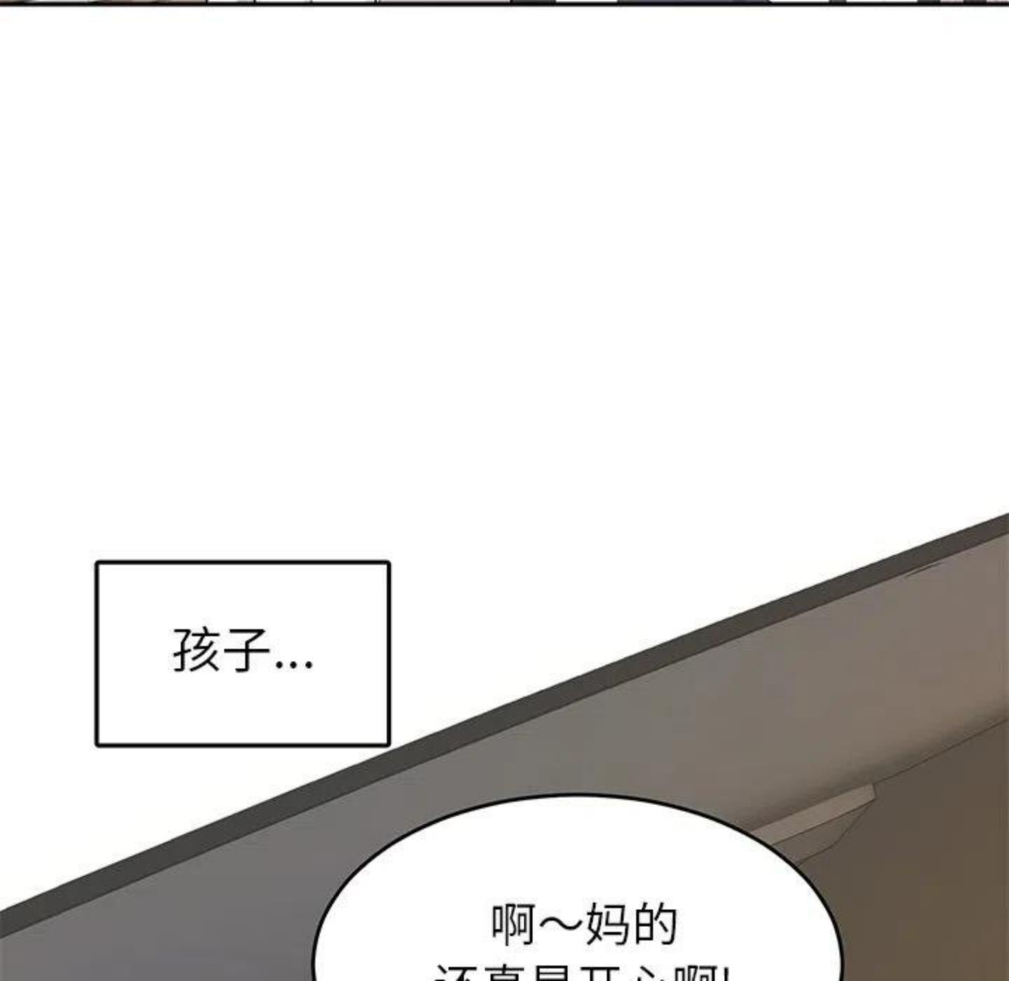 告白小说全文免费阅读完整版漫画,《告白》首发有礼！76图