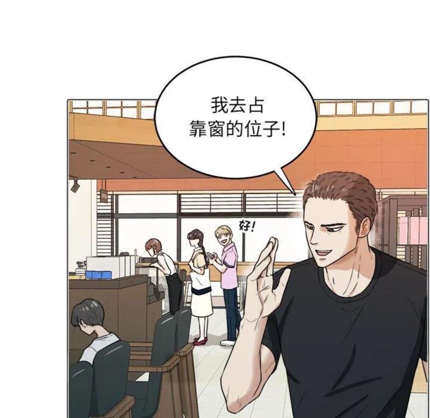 告白小说全文免费阅读完整版漫画,《告白》首发有礼！8图