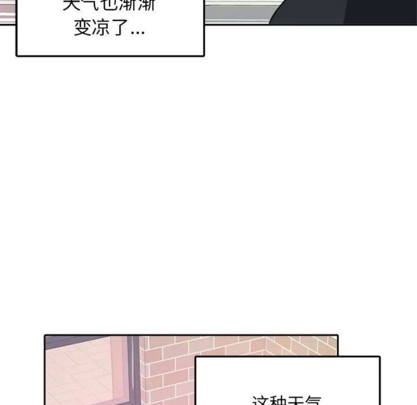 告白小说全文免费阅读完整版漫画,《告白》首发有礼！15图