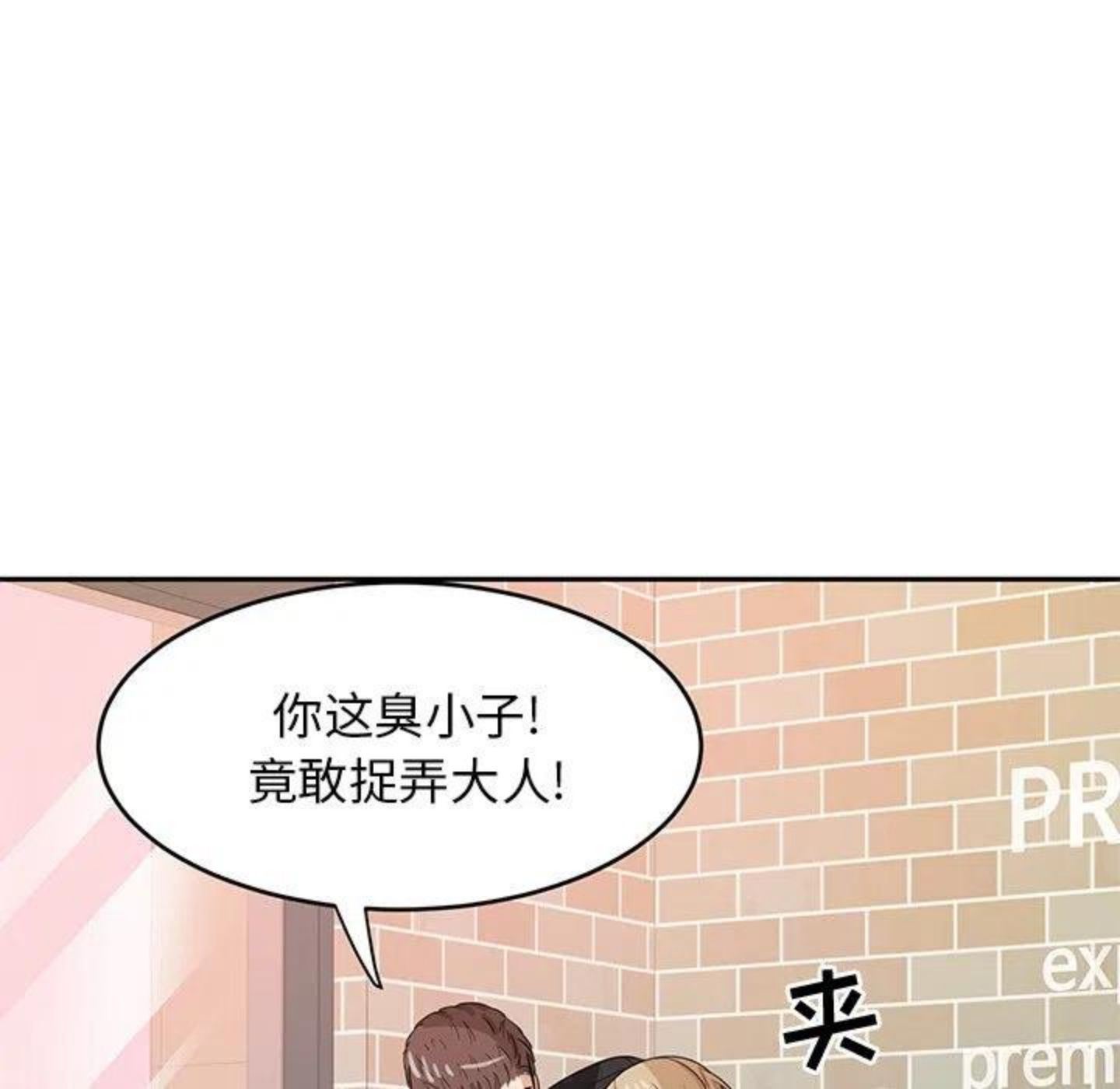 告白小说全文免费阅读完整版漫画,《告白》首发有礼！55图