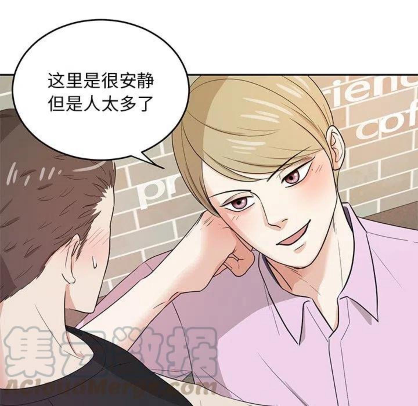 告白小说全文免费阅读完整版漫画,《告白》首发有礼！49图