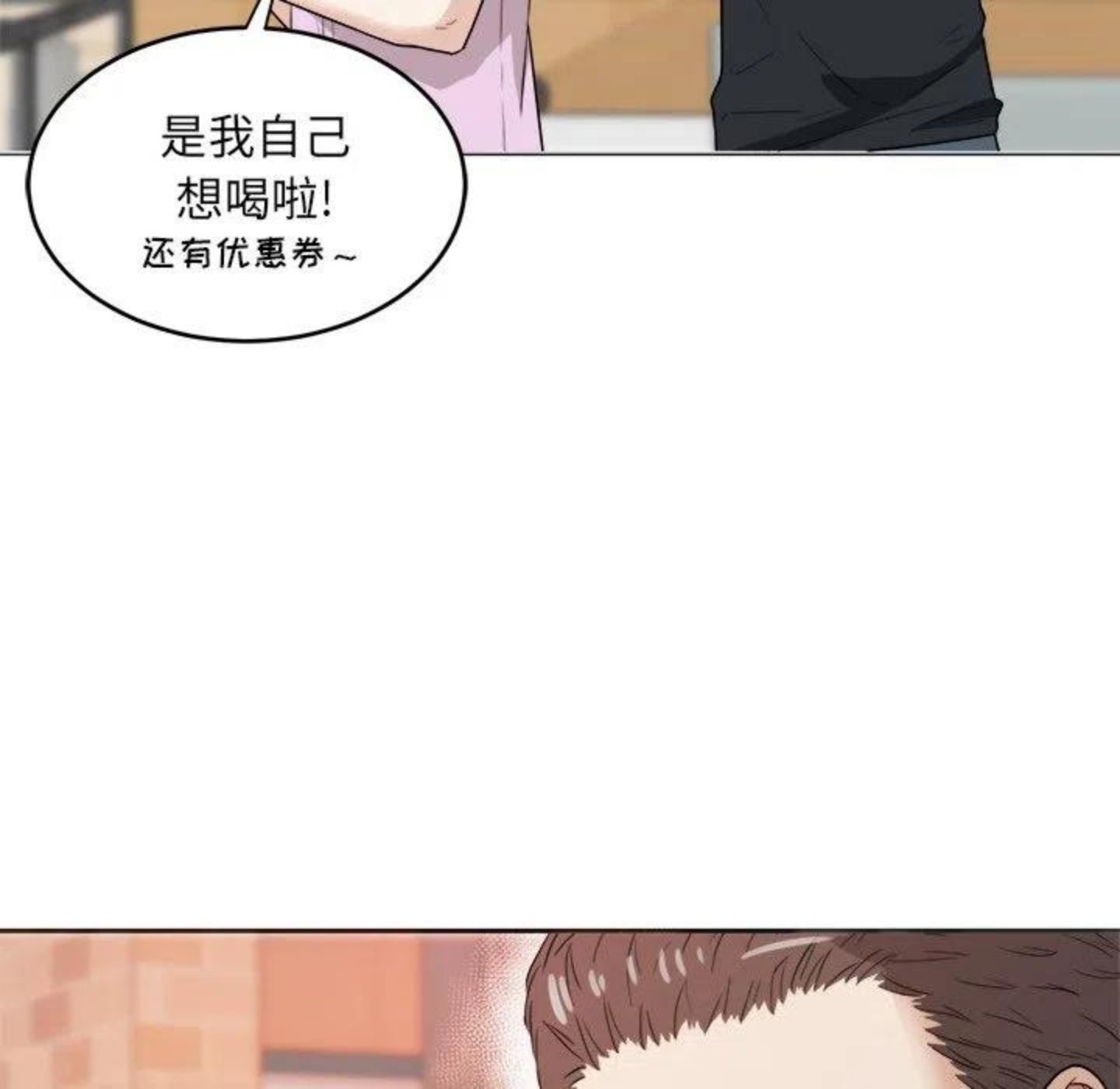 告白小说全文免费阅读完整版漫画,《告白》首发有礼！6图